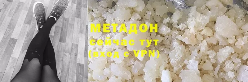 Виды наркоты Глазов Марихуана  A-PVP  Амфетамин  Гашиш  Меф  Cocaine 