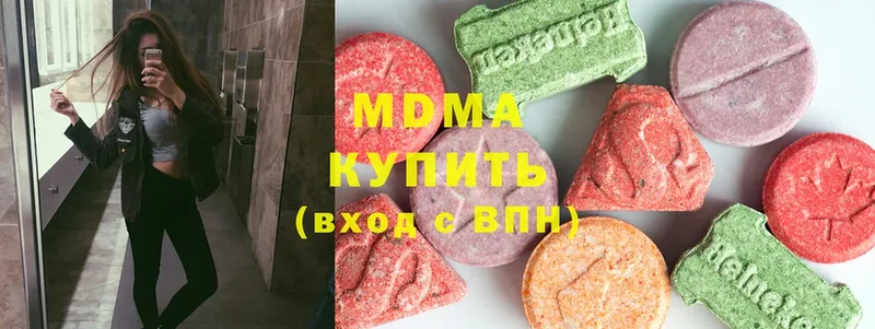 mega ссылки  Глазов  МДМА Molly 